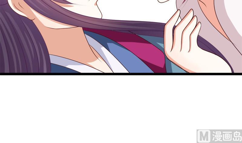 《异世王妃狂想曲》第51话 换药 第6页