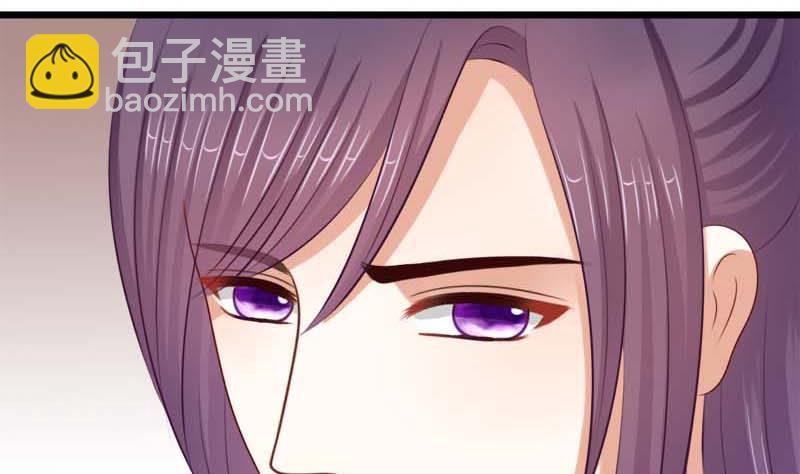 《异世王妃狂想曲》第54话 宾客 第25页