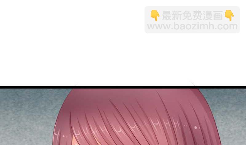 《异世王妃狂想曲》第53话 决心 第14页