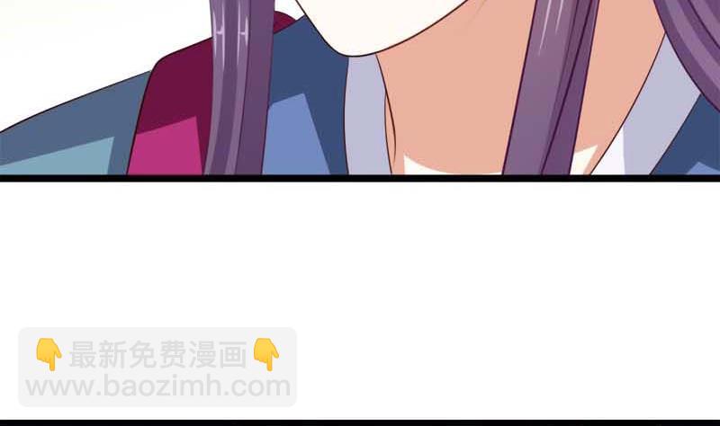 《异世王妃狂想曲》第53话 决心 第35页