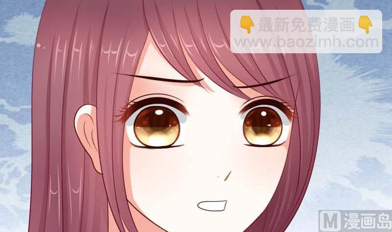 《异世王妃狂想曲》第53话 决心 第9页