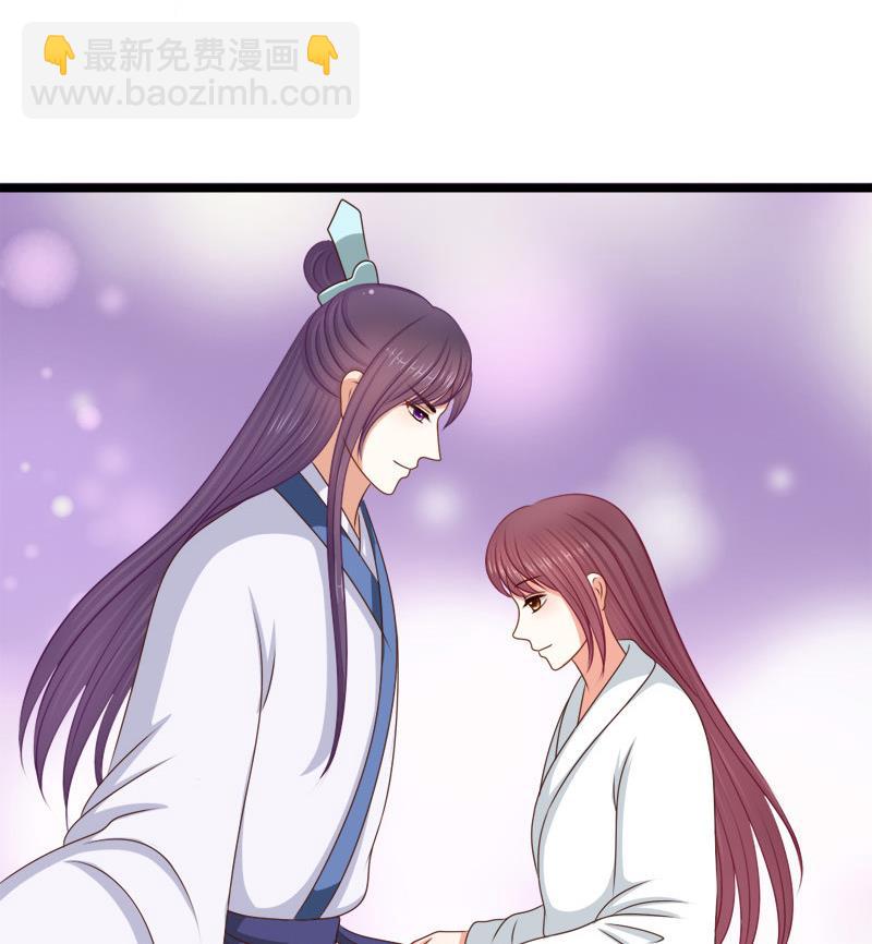 《异世王妃狂想曲》第56话 承 第28页