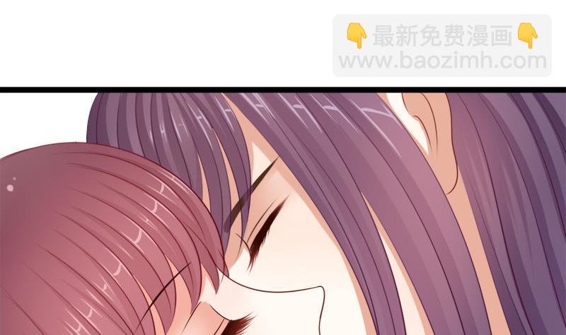 《异世王妃狂想曲》第56话 承 第47页