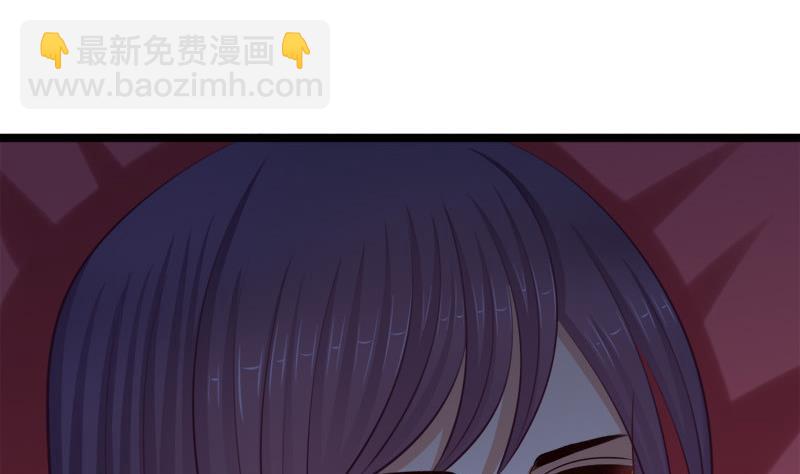 《异世王妃狂想曲》第60话 断 第23页