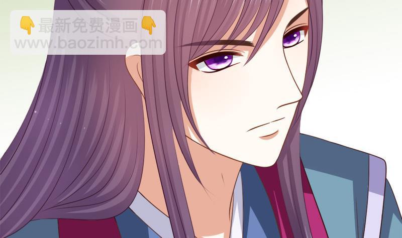 《异世王妃狂想曲》第60话 断 第35页