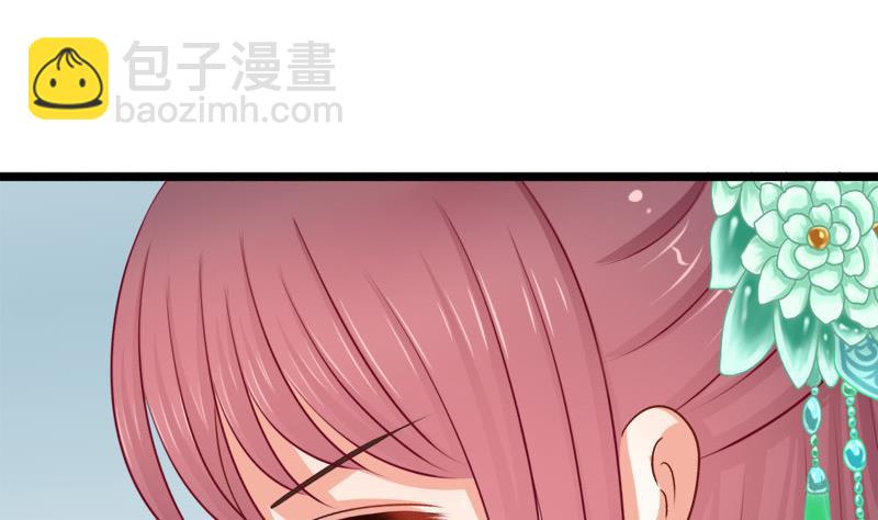 《异世王妃狂想曲》第60话 断 第49页