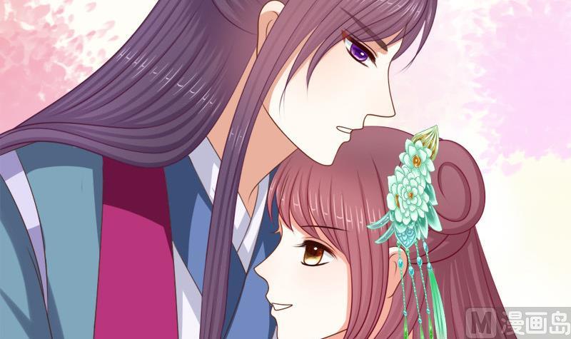 《异世王妃狂想曲》第60话 断 第9页