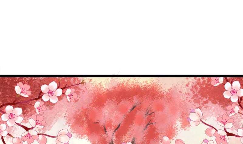 《异世王妃狂想曲》第59话 桃花谷 第10页