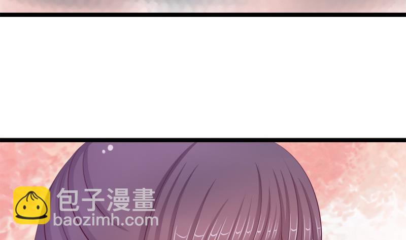 《异世王妃狂想曲》第59话 桃花谷 第17页