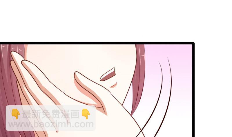 《异世王妃狂想曲》第59话 桃花谷 第31页