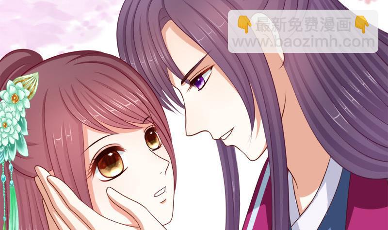 《异世王妃狂想曲》第59话 桃花谷 第37页