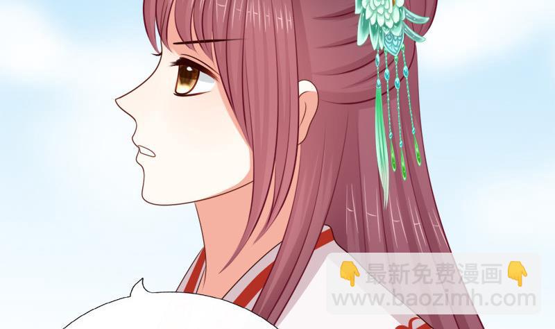 《异世王妃狂想曲》第61话 忌日 第47页