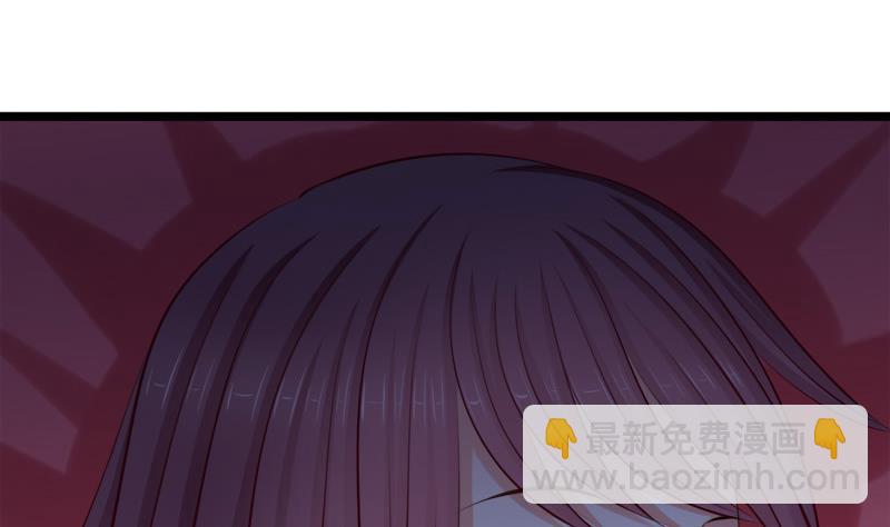 《异世王妃狂想曲》第64话 疑惑 第14页