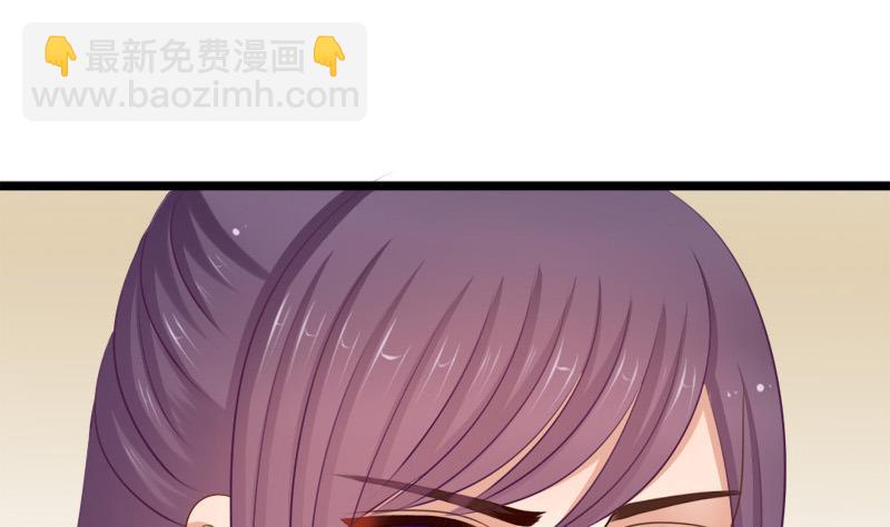 《异世王妃狂想曲》第64话 疑惑 第31页