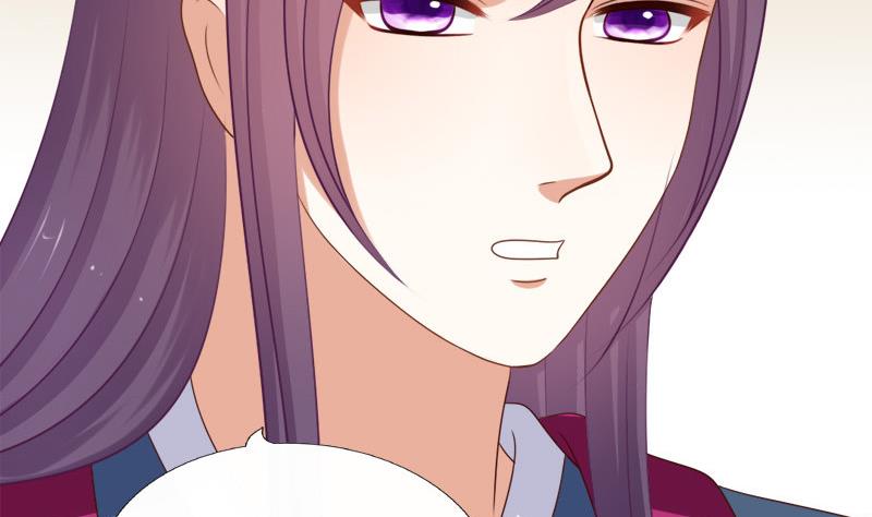 《异世王妃狂想曲》第64话 疑惑 第32页