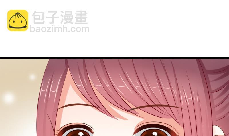 《异世王妃狂想曲》第64话 疑惑 第47页