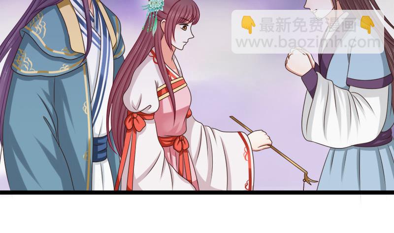 《异世王妃狂想曲》第67话 灯会 第35页