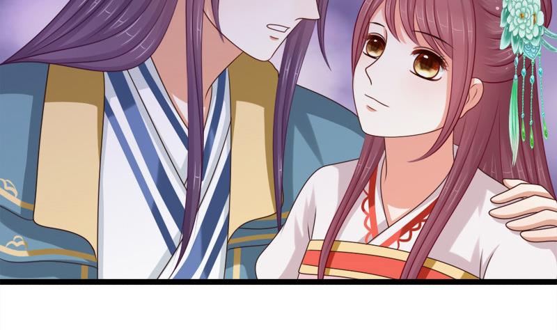 《异世王妃狂想曲》第67话 灯会 第37页