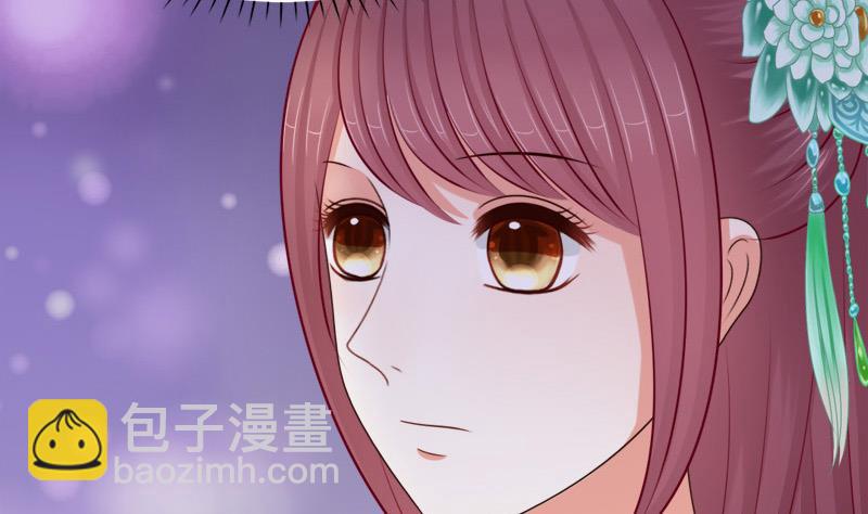 《异世王妃狂想曲》第67话 灯会 第41页