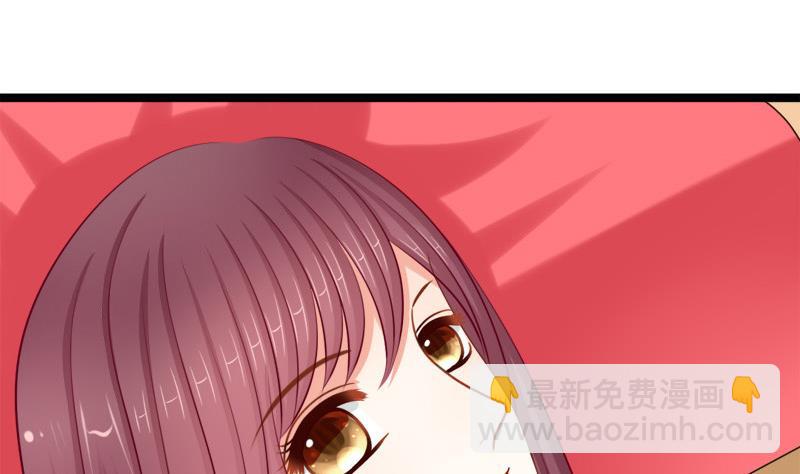 《异世王妃狂想曲》第67话 灯会 第5页