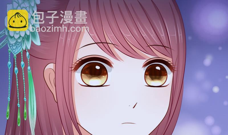 《异世王妃狂想曲》第68话 初心 第23页