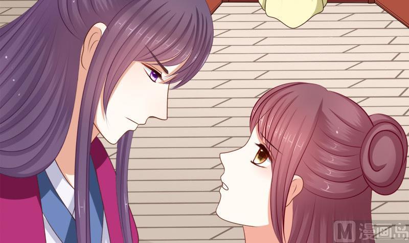 《异世王妃狂想曲》第66话 驱邪 第9页