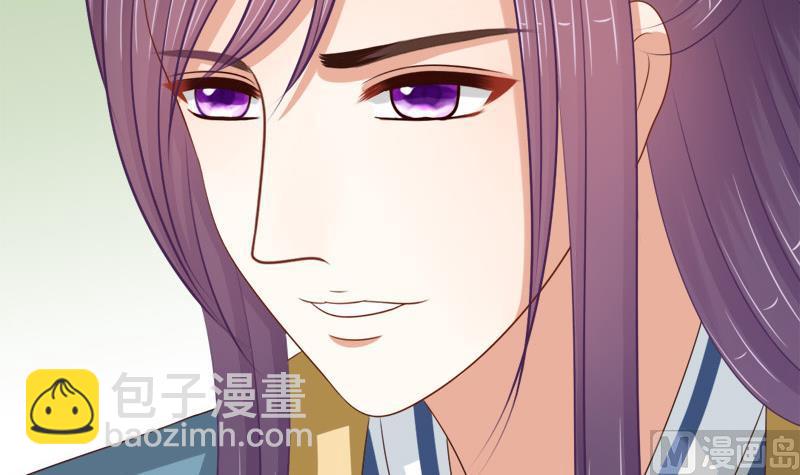 《异世王妃狂想曲》第71话 婚礼 第6页
