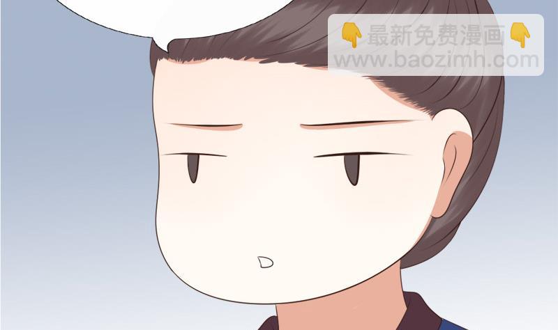 《异世王妃狂想曲》第69话 疑惑 第35页