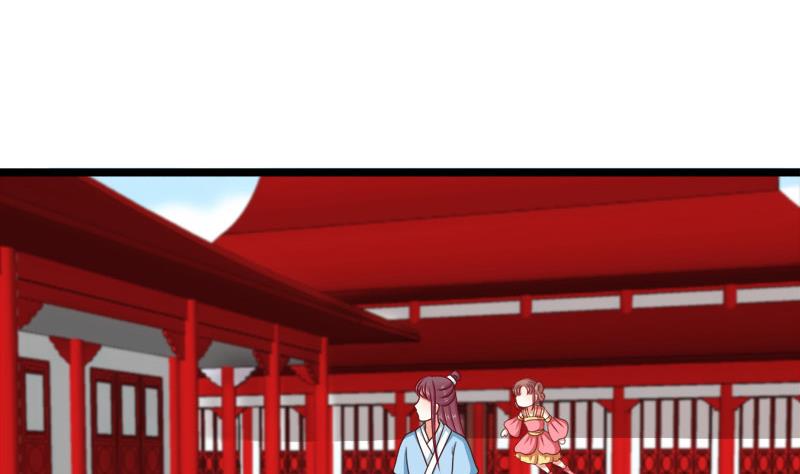 《异世王妃狂想曲》第72话 罗盘 第13页