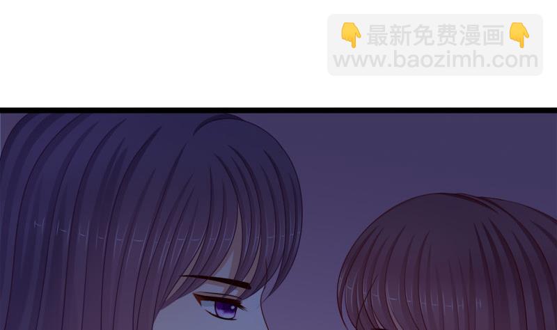 《异世王妃狂想曲》第75话 试探 第20页