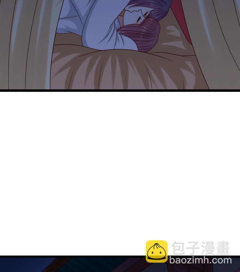 《异世王妃狂想曲》第75话 试探 第29页