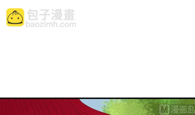 《异世王妃狂想曲》第75话 试探 第39页