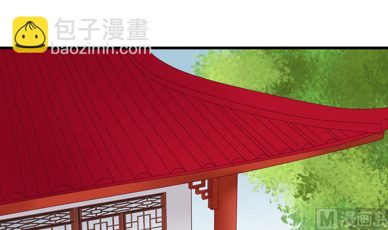 《异世王妃狂想曲》第73话 明心 第18页