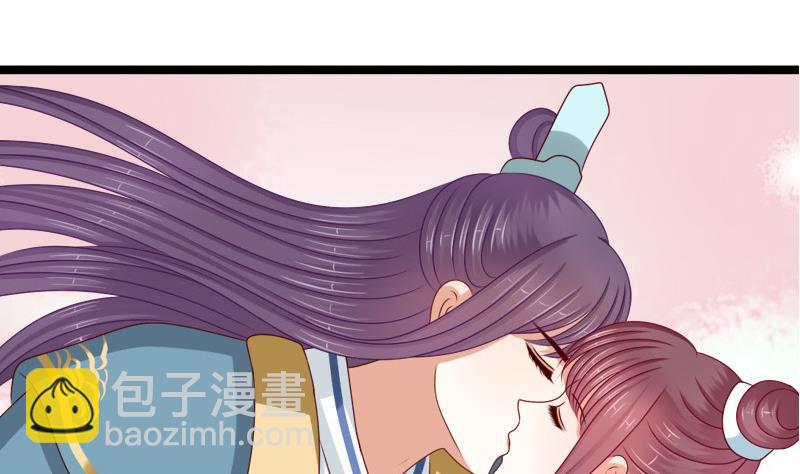 《异世王妃狂想曲》第73话 明心 第43页
