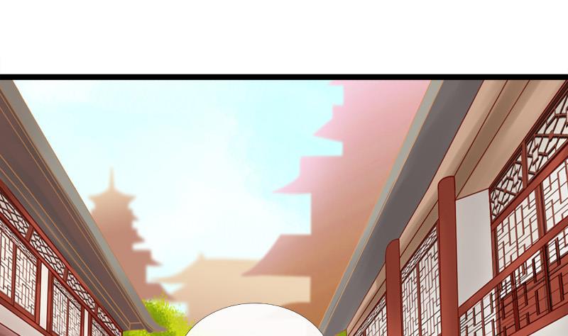 《异世王妃狂想曲》第73话 明心 第8页