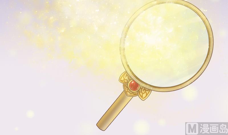 《异世王妃狂想曲》第74话 怀疑 第24页