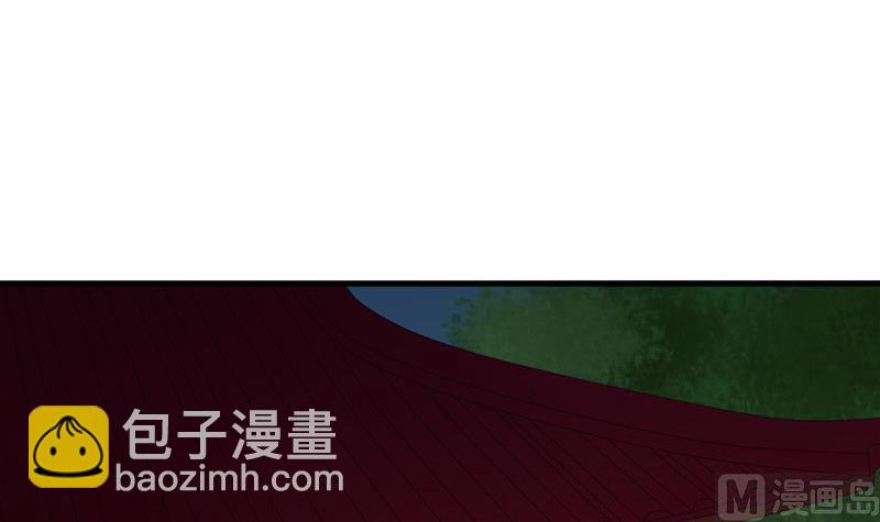 《异世王妃狂想曲》第74话 怀疑 第42页