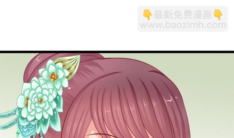《异世王妃狂想曲》第76话 绑架 第31页