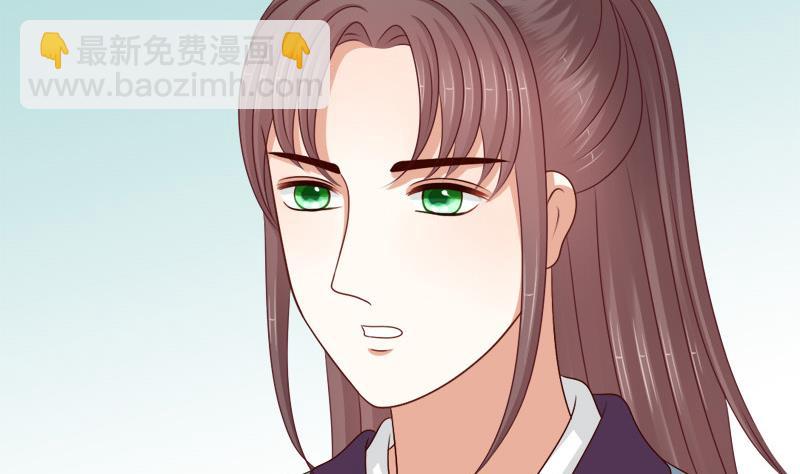 《异世王妃狂想曲》第76话 绑架 第34页