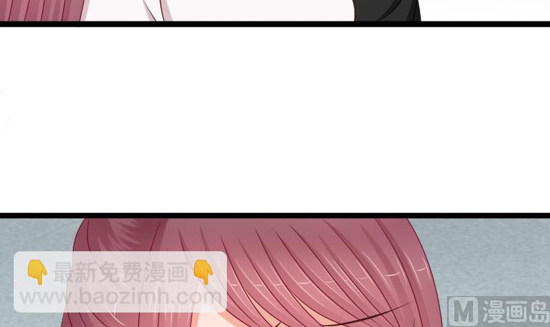 《异世王妃狂想曲》第77话 营救 第12页