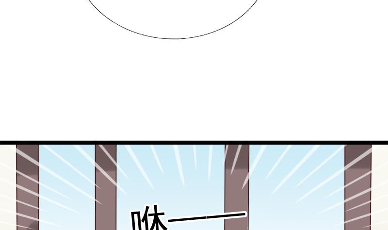 《异世王妃狂想曲》第77话 营救 第17页