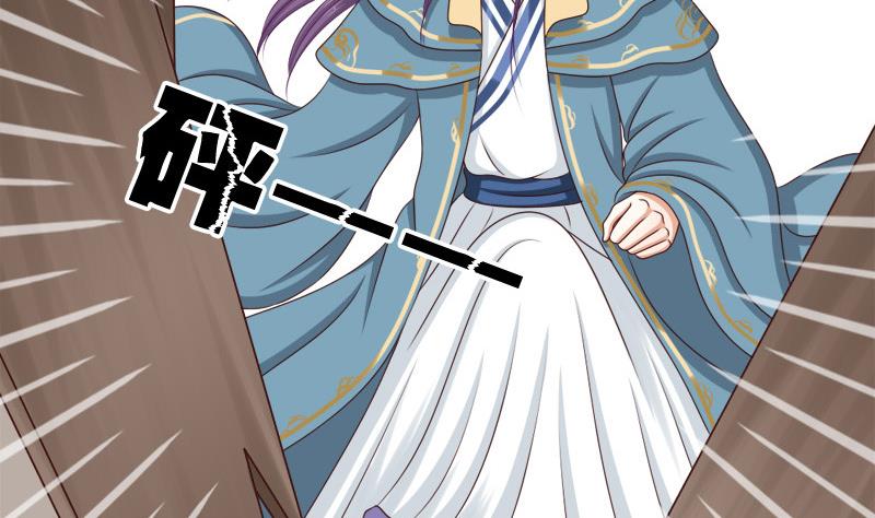 《异世王妃狂想曲》第77话 营救 第22页
