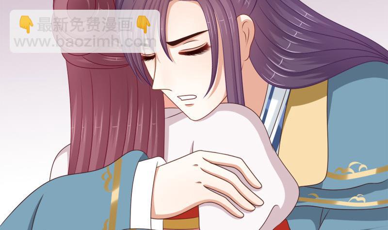 《异世王妃狂想曲》第77话 营救 第41页