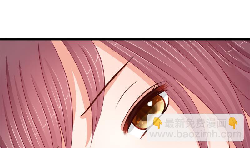 《异世王妃狂想曲》第77话 营救 第5页