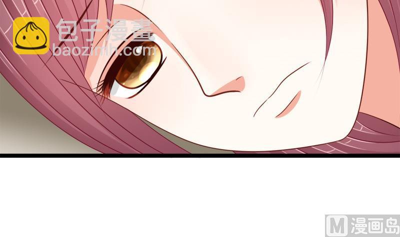 《异世王妃狂想曲》第77话 营救 第6页