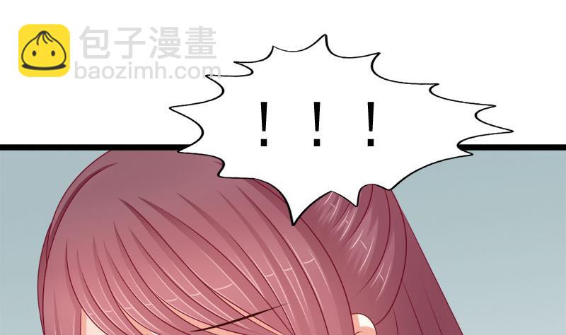 《异世王妃狂想曲》第77话 营救 第7页
