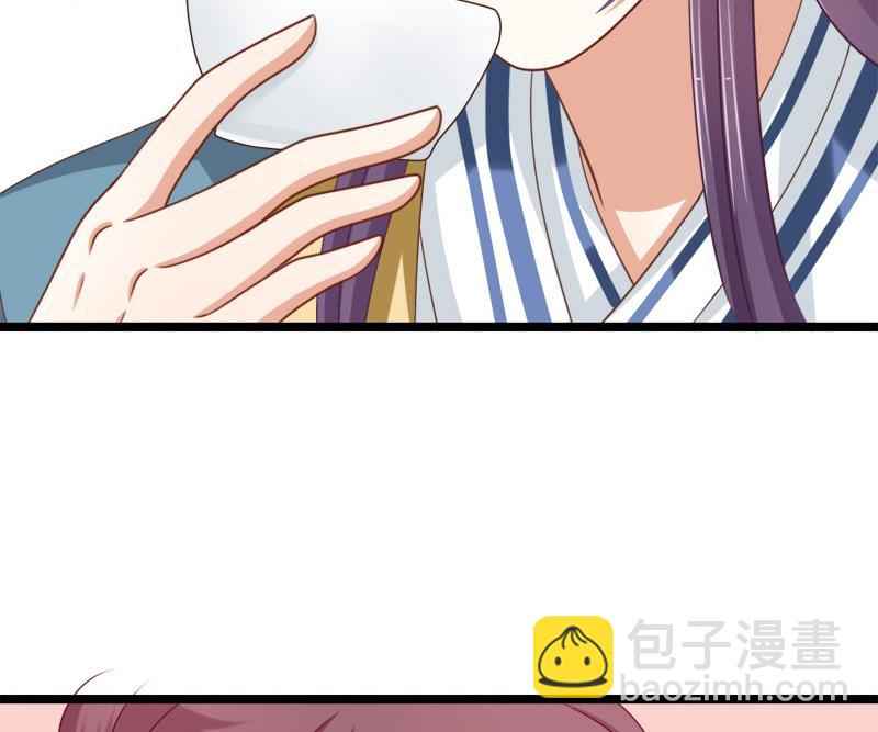 《异世王妃狂想曲》第79话 试探 第28页