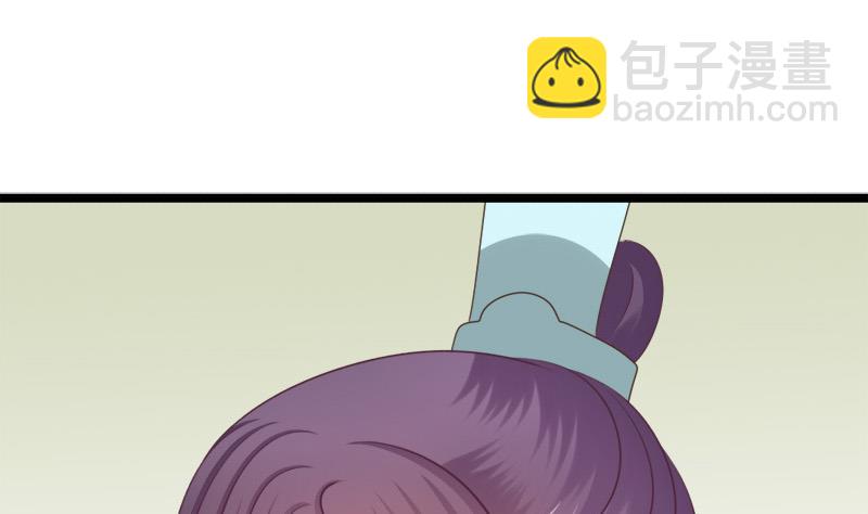 《异世王妃狂想曲》第79话 试探 第31页