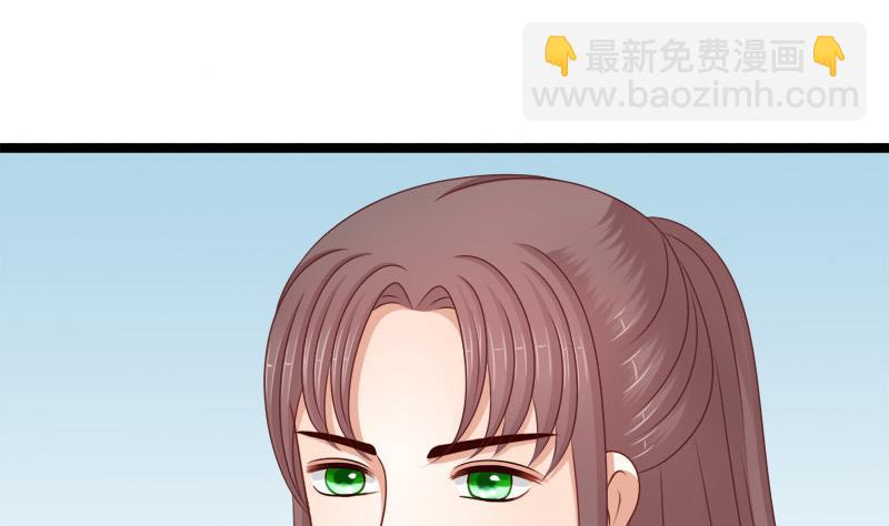 《异世王妃狂想曲》第80话 盘算 第25页