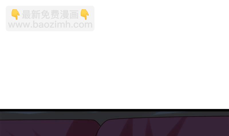 《异世王妃狂想曲》第80话 盘算 第44页